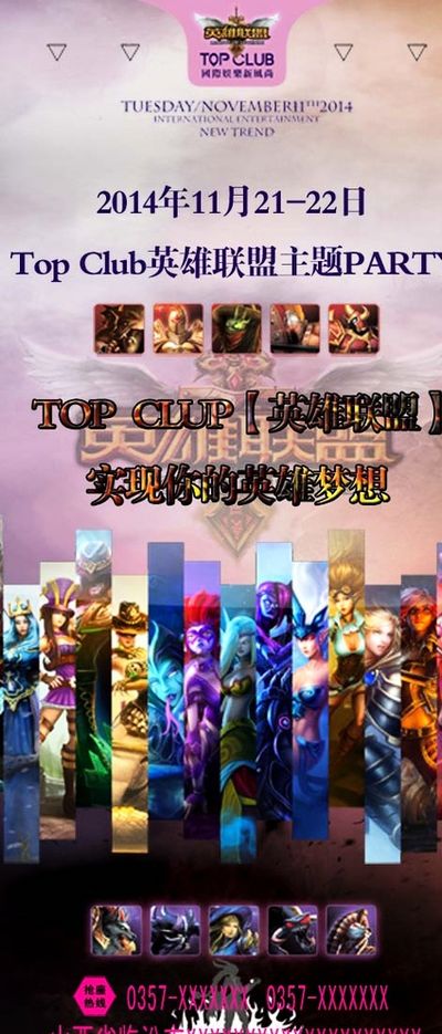 打碎质疑
