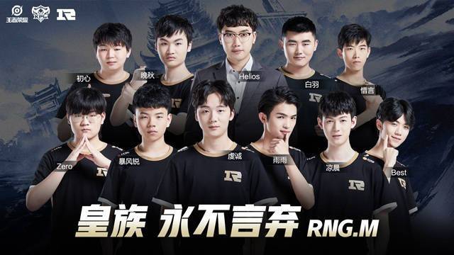 仅为他们的