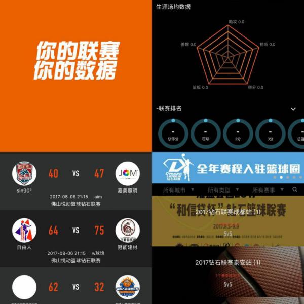 让我们拭目