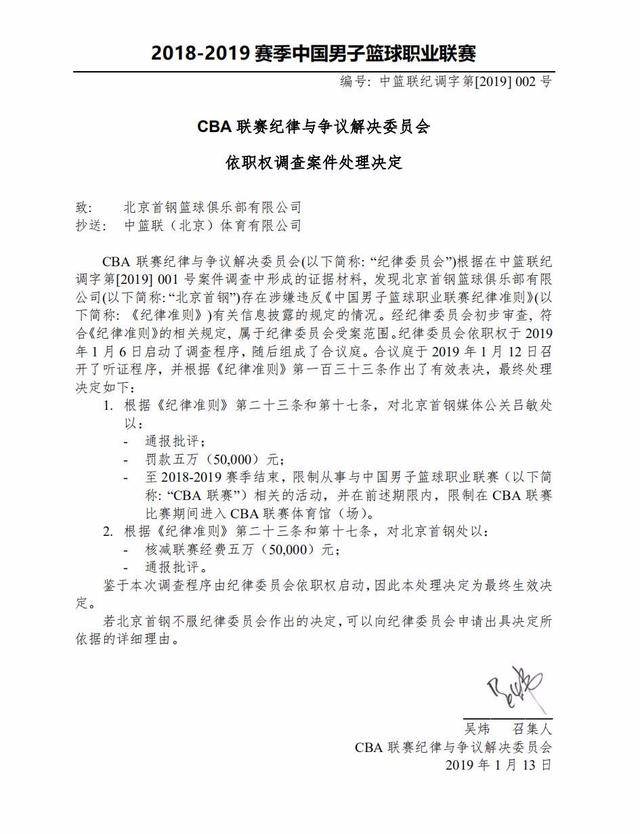 传导球和高